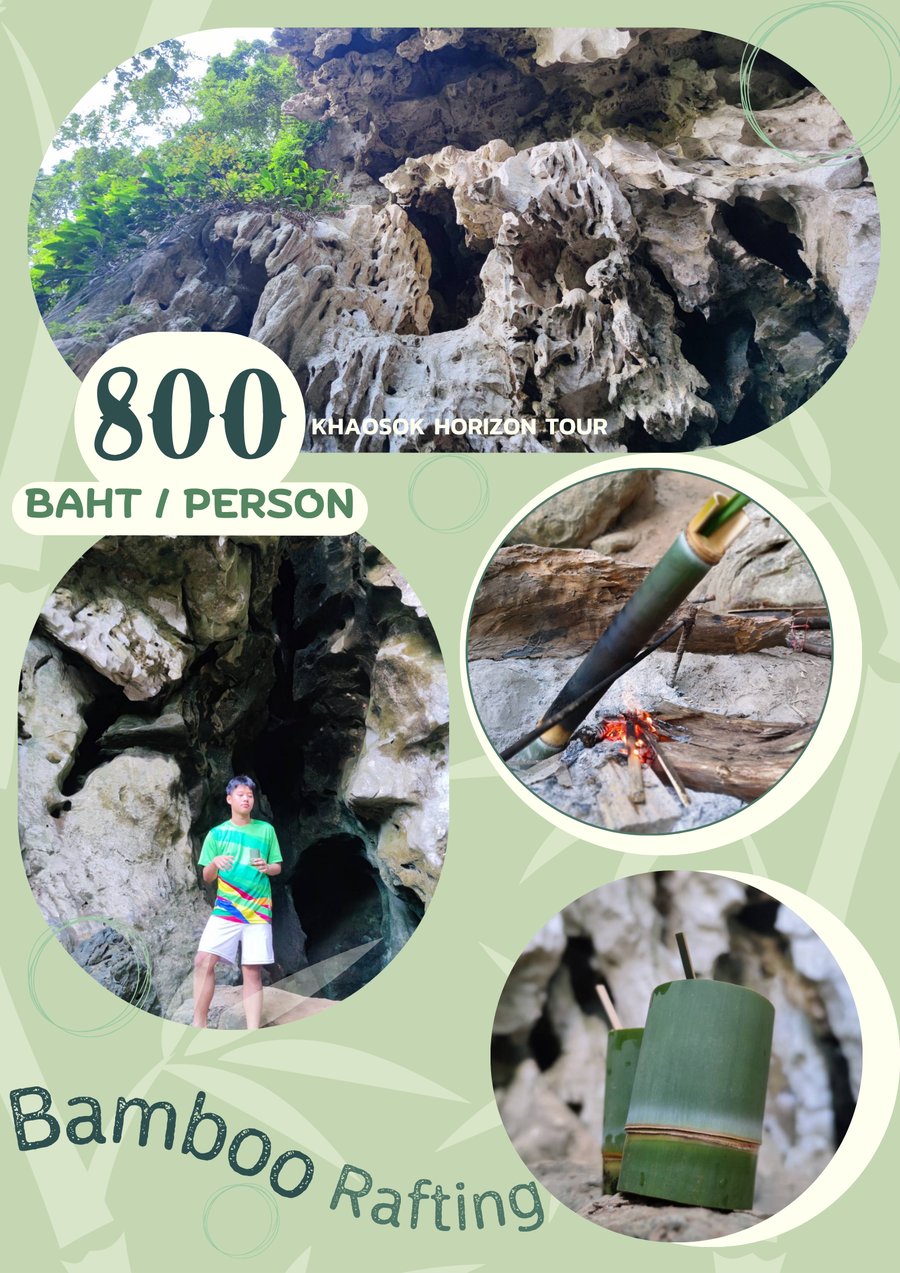Bamboo Rafting cave stop