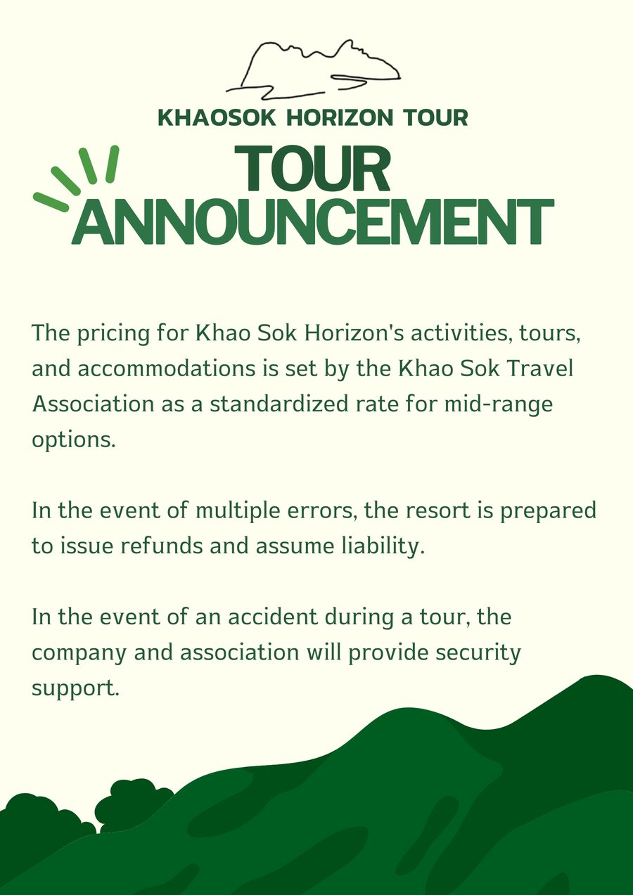Tour announcement and pricing policy
